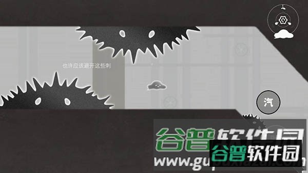 水相游戏免广告版图片14