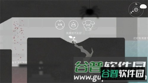 水相游戏免广告版图片16