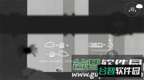 水相游戏免广告版图片18