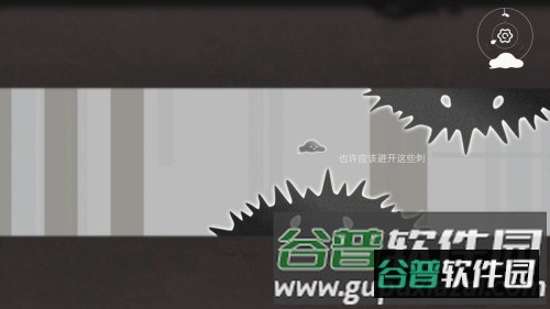 水相游戏免广告版截图2