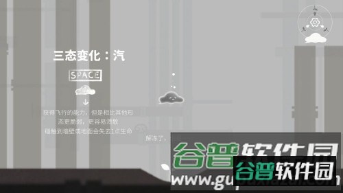 水相游戏免广告版截图3