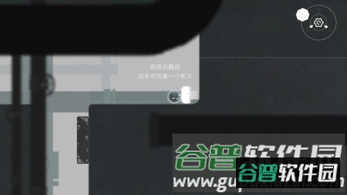 水相游戏免广告版截图4
