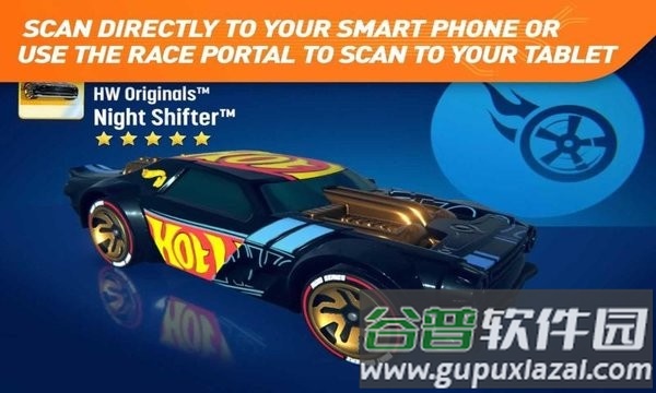 风火轮官方版(hot wheels id)截图3