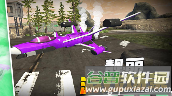 变形人爱跑酷最新版截图3