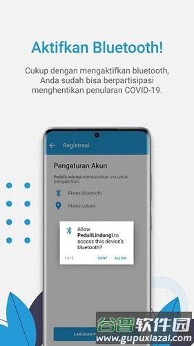 pedulilindungiApp(改名SATUSEHAT)截图2