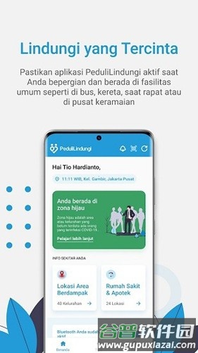 pedulilindungiApp(改名SATUSEHAT)截图3
