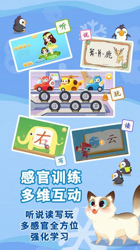 布布识字官方版 布布识字免费版app下载