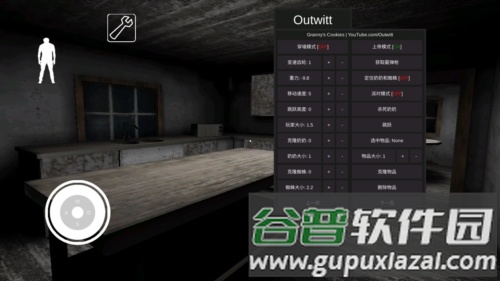 恐怖奶奶格林菜单共存版宣传图