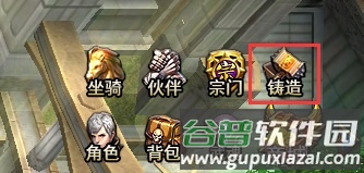 斗罗大陆无敌版游戏攻略8