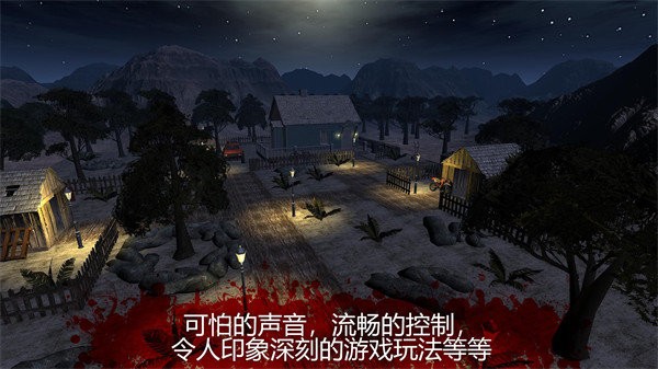 恐惧2恐惧尖叫屋(the fear2)截图3
