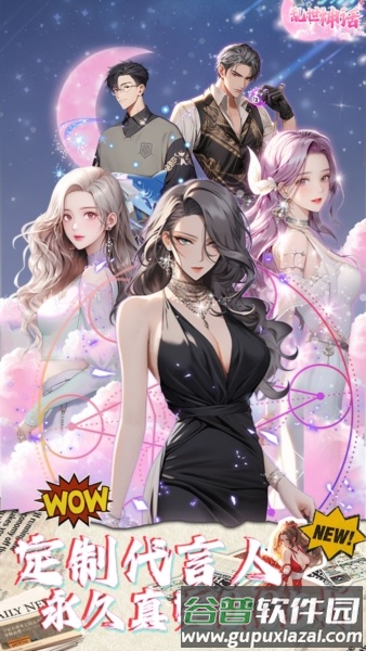 乱世神话0.05折游戏截图1