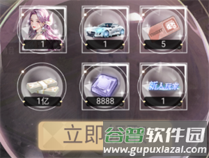 乱世神话0.05折游戏截图2