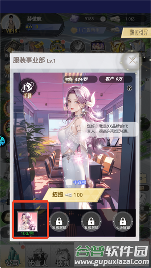 乱世神话0.05折游戏截图5