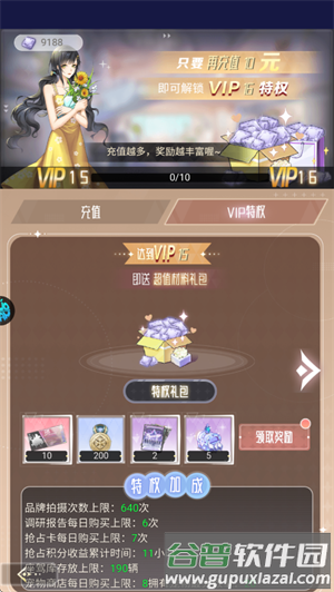 乱世神话0.05折游戏截图6