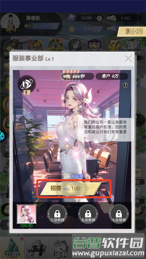 乱世神话0.05折游戏截图7