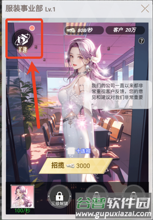 乱世神话0.05折游戏截图8