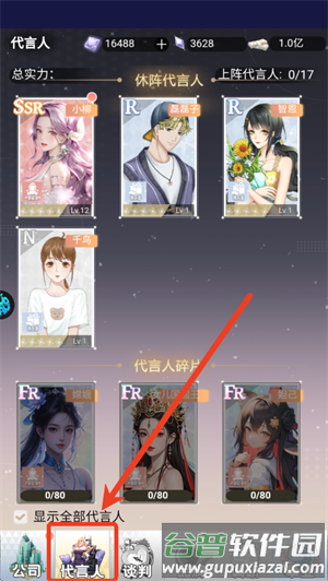 乱世神话0.05折游戏截图9