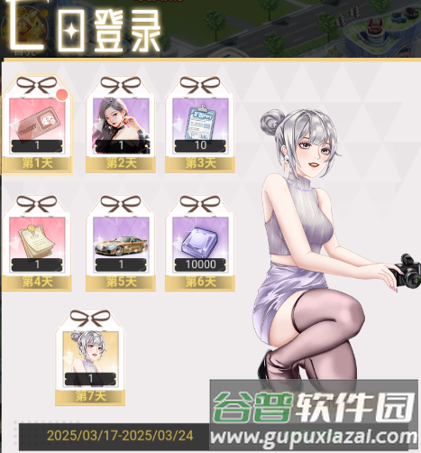 乱世神话0.05折游戏截图11