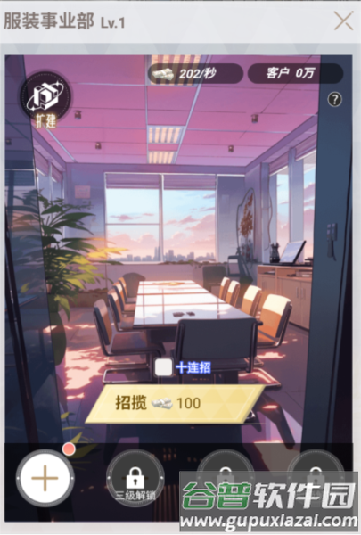 乱世神话0.05折游戏截图12