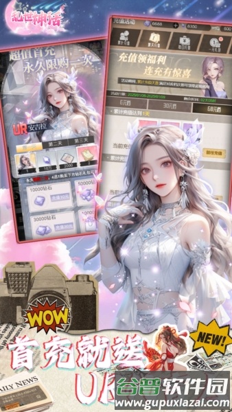 乱世神话0.05折截图2