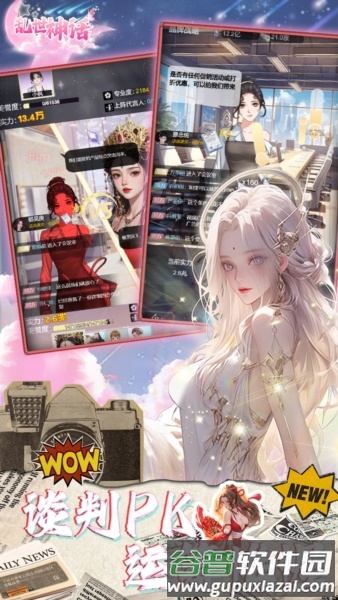 乱世神话0.05折截图4