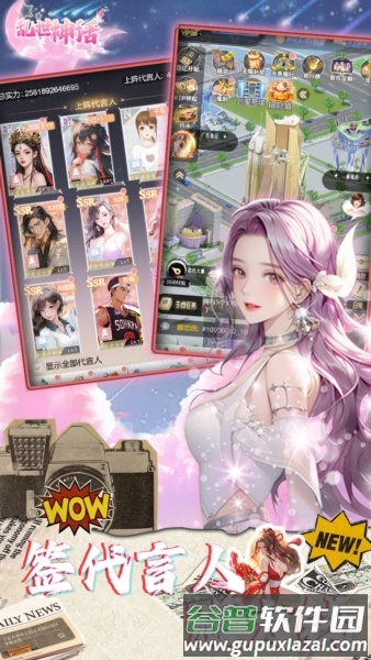 乱世神话0.05折截图5