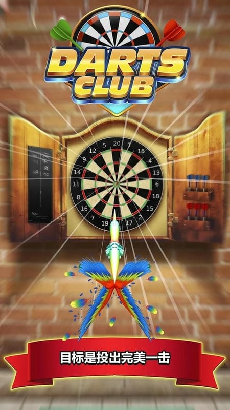 飞镖俱乐部手机版(Darts Club)截图2