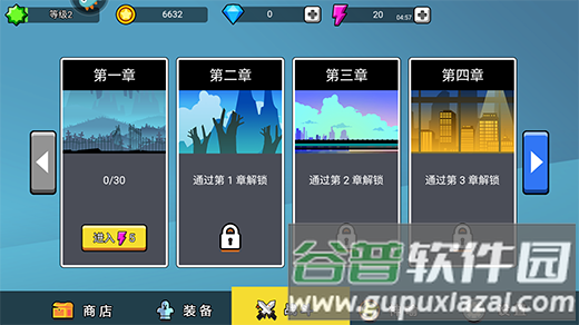 火柴人功夫大战国际版图片2