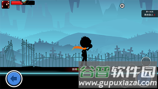 火柴人功夫大战国际版图片4