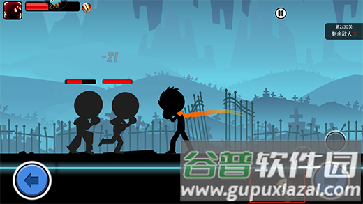 火柴人功夫大战国际版图片6