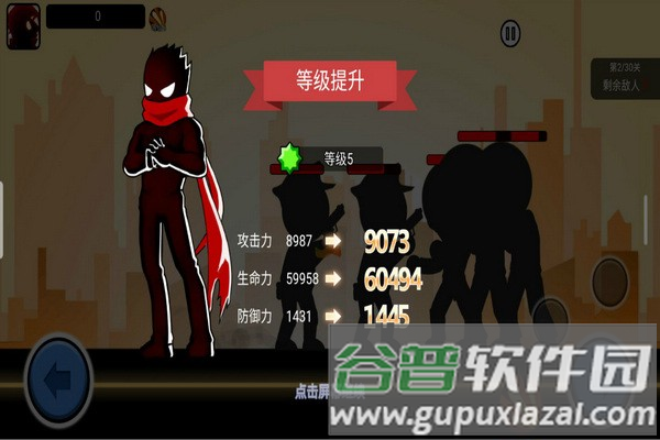 火柴人功夫大战海外服截图1