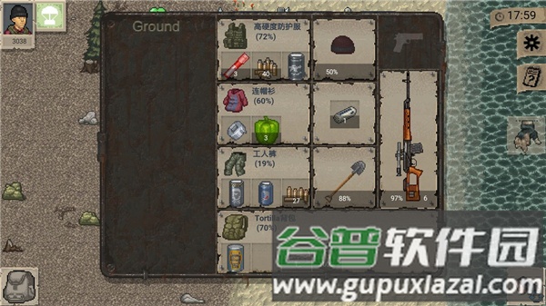 迷你dayz1.6.1中文版游戏截图6