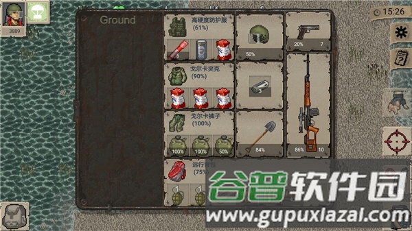 迷你dayz1.6.1中文版游戏截图7