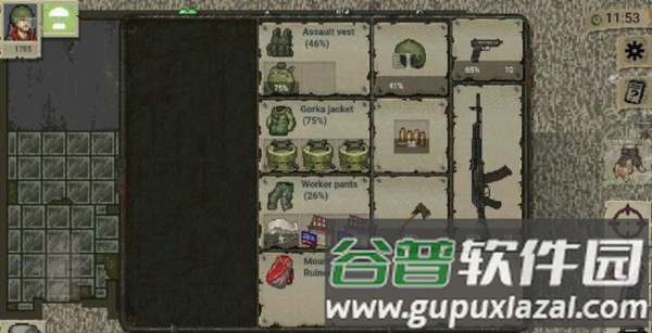 迷你dayz1.6.1中文版游戏截图15