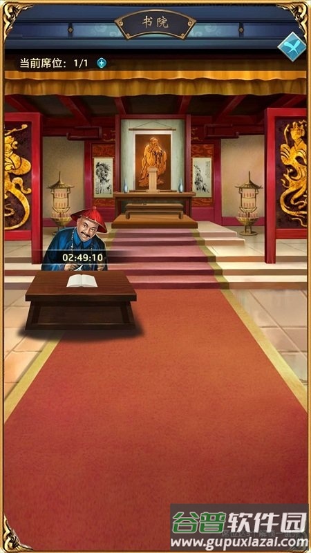 风流小县令官方版(暂未上线)截图2
