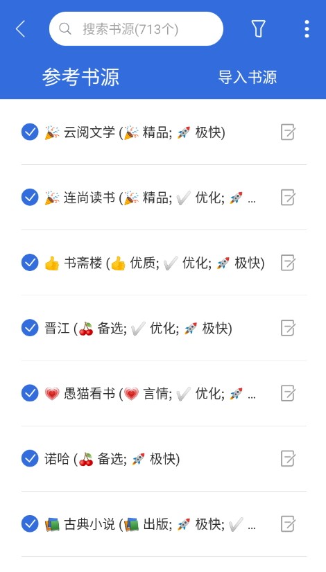 小兔阅读app截图3