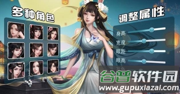 风流大掌柜游戏截图3