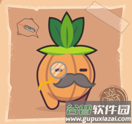 大头菜菜历险记17