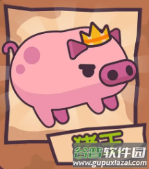 大头菜菜历险记19