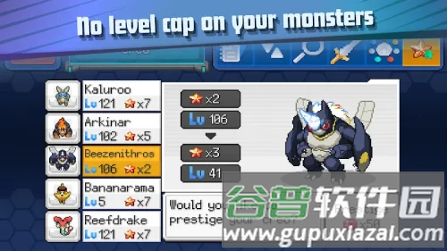 超进化精灵2破解版截图5