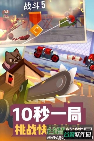 喵星大作战华为版游戏截图1