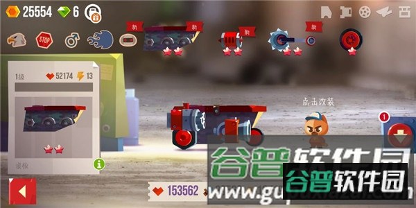 喵星大作战华为版游戏截图2