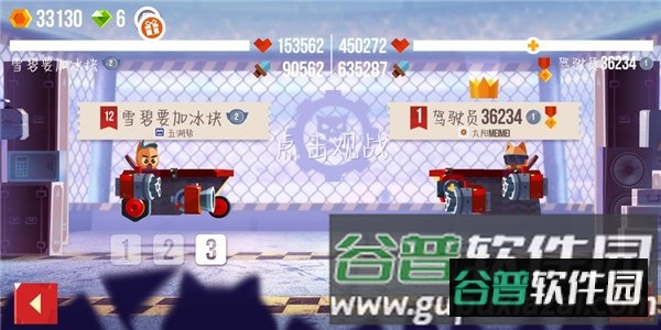 喵星大作战华为版游戏截图5