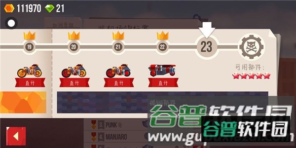 喵星大作战华为版游戏截图7