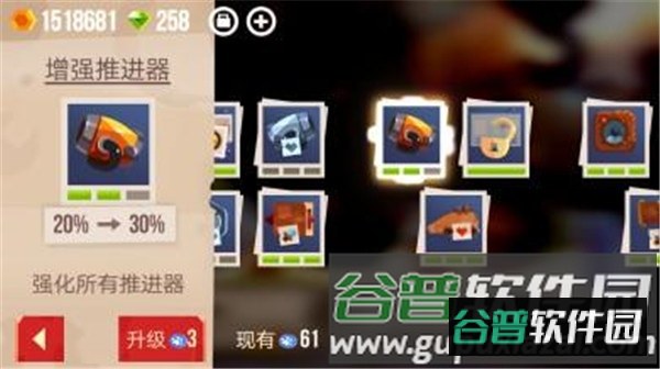 喵星大作战华为版游戏截图10
