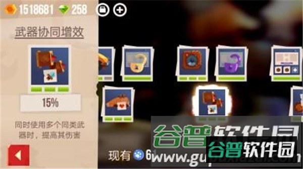 喵星大作战华为版游戏截图11