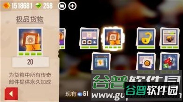 喵星大作战华为版游戏截图13