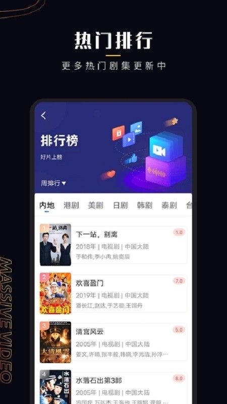 菠萝蜜视频官方版截图3