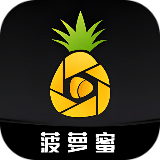 菠萝蜜视频官方版v3.6.0