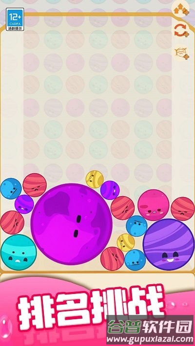 风月阙山尽(暂未上线)截图1